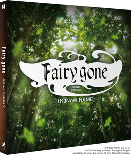 Fairy Gone Original Soundtrack Deluxe Edition - Vinyle